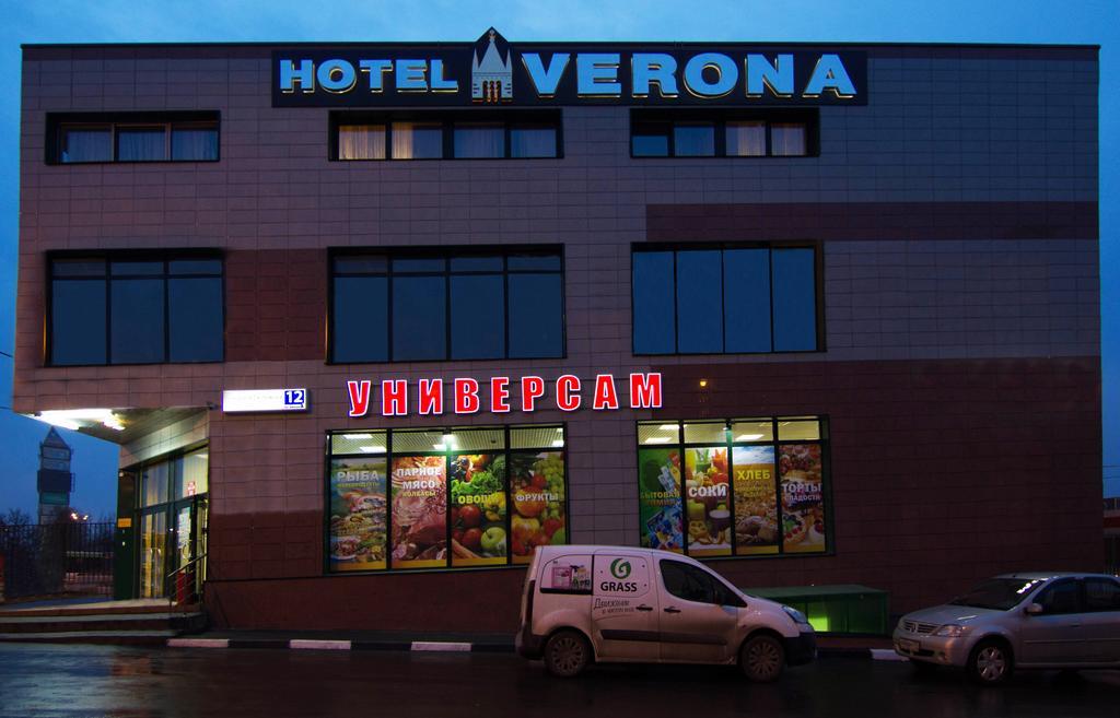 Verona Hotel Moskou Buitenkant foto